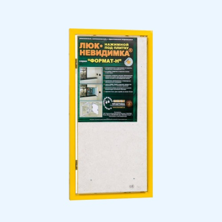 Формат-Н КН 30х60 Нажимной люк невидимка под плитку